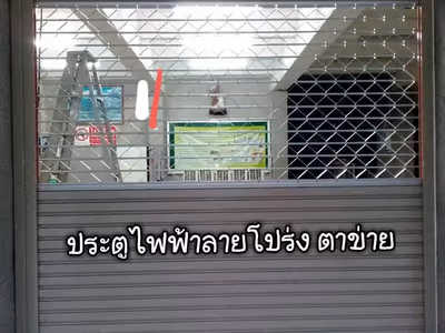 ภาพแกลลอรี่ 61